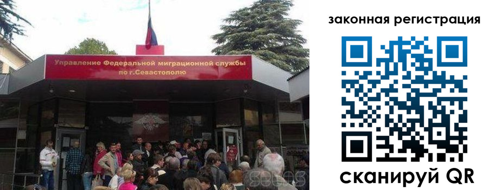 временная регистрация недорого в Ардоне
