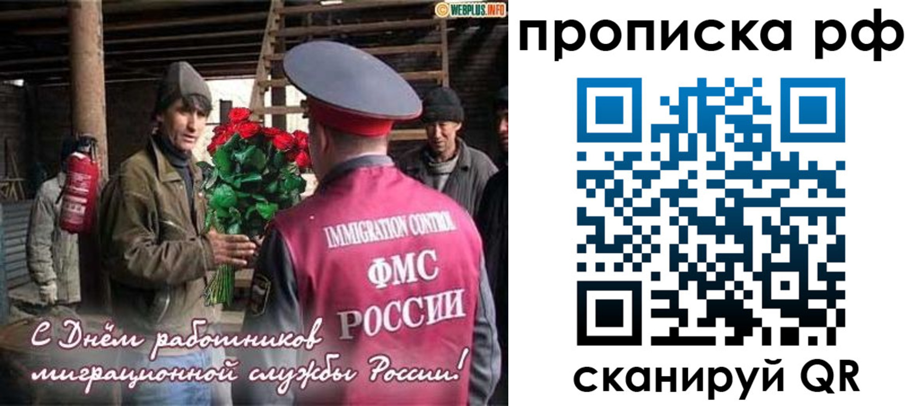 прописка в квартире в Ардоне