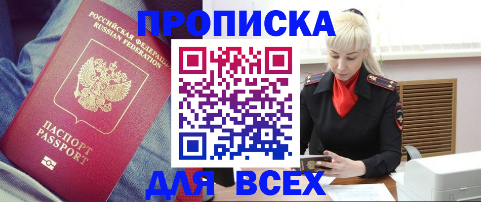 форма 3 в Ардоне